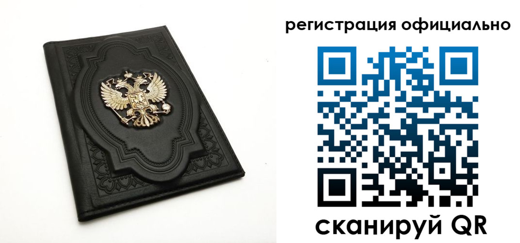 временная прописка в Петропавловске-Камчатском